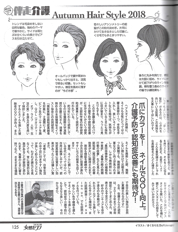 スクリーンショット 2018-09-11 19.43.50