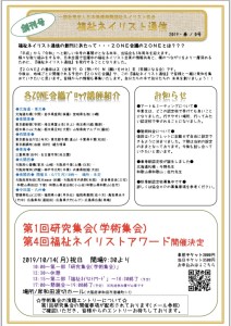 93C7E86E-5A96-4F19-AB67-02D8930A9C2F