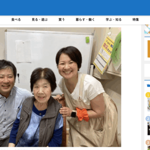 佐賀みやき校卒業　吉田雅子さん　福岡県福津市を中心に活動されています。